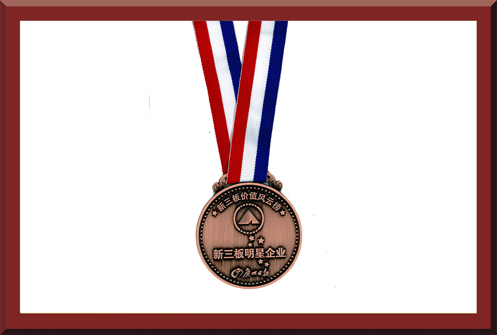 38、新三板明星企業(yè)20160505